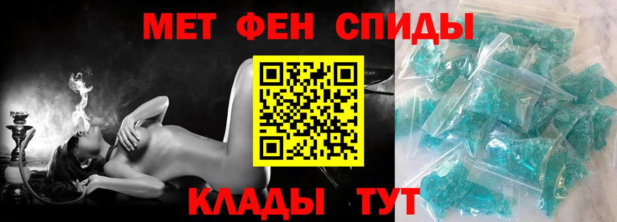 Кирово-Чепецк  Amphetamine VHQ  Амфетамин  Вход с VPN 