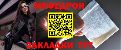 эйфоретик Краснодар
