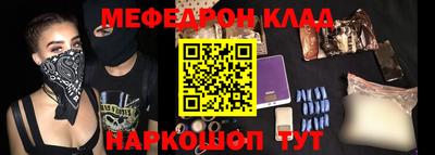эйфоретик Краснодар
