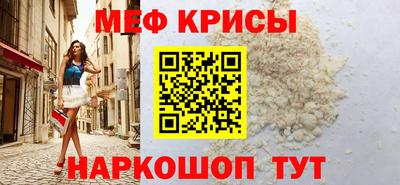 эйфоретик Краснодар