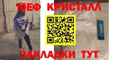 эйфоретик Краснодар
