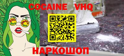 эйфоретик Краснодар