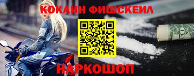 бутик Краснокаменск