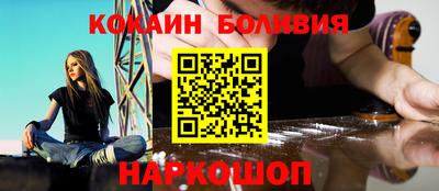эйфоретик Краснодар