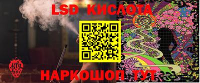 2c-b Краснознаменск
