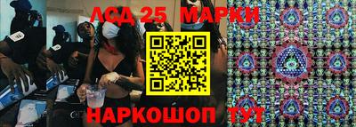 эйфоретик Краснодар
