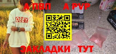 эйфоретик Краснодар