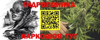 бутик Краснокаменск