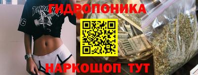 бутик Краснокаменск
