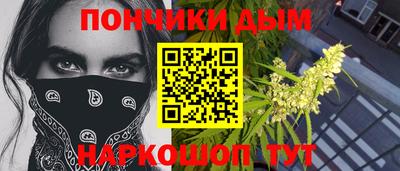 бутик Краснокаменск