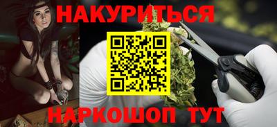 эйфоретик Краснодар