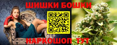бутик Краснокаменск
