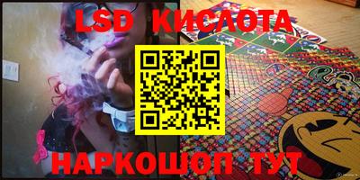 эйфоретик Краснодар