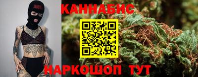 бутик Краснокаменск