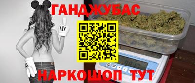 бутик Краснокаменск