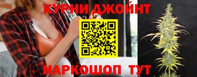 бутик Краснокаменск
