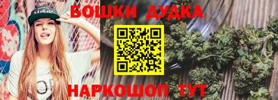 бутик Краснокаменск