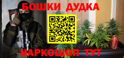 бутик Краснокаменск