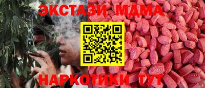 эйфоретик Краснодар