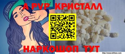 2c-b Краснознаменск