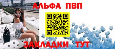бутик Краснокаменск