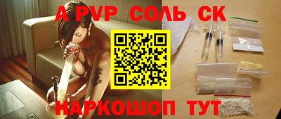 эйфоретик Краснодар
