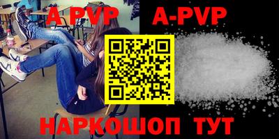 эйфоретик Краснодар