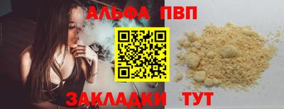бутик Краснокаменск
