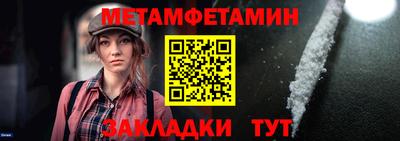 бутик Краснокаменск