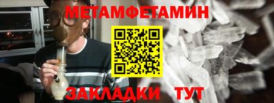 эйфоретик Краснодар