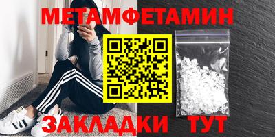 2c-b Краснознаменск
