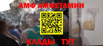бутик Краснокаменск