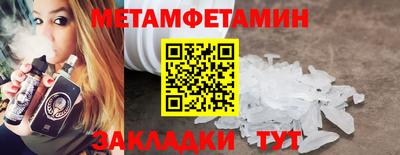 2c-b Краснознаменск
