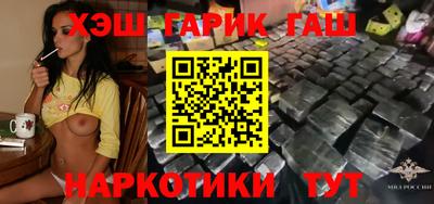 бутик Краснокаменск