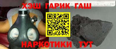 бутик Краснокаменск