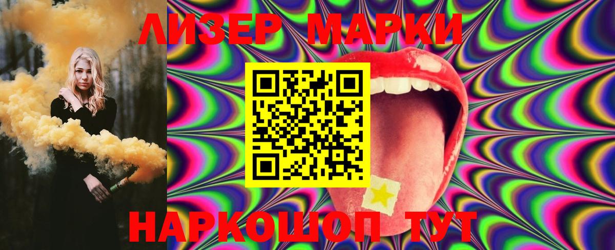 LSD-25 экстази ecstasy  LSD-25 экстази ecstasy  Кирово-Чепецк  Вход с VPN 