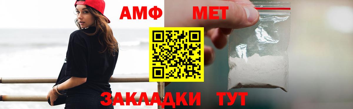 Кирово-Чепецк  Первитин винт  Вход с VPN 