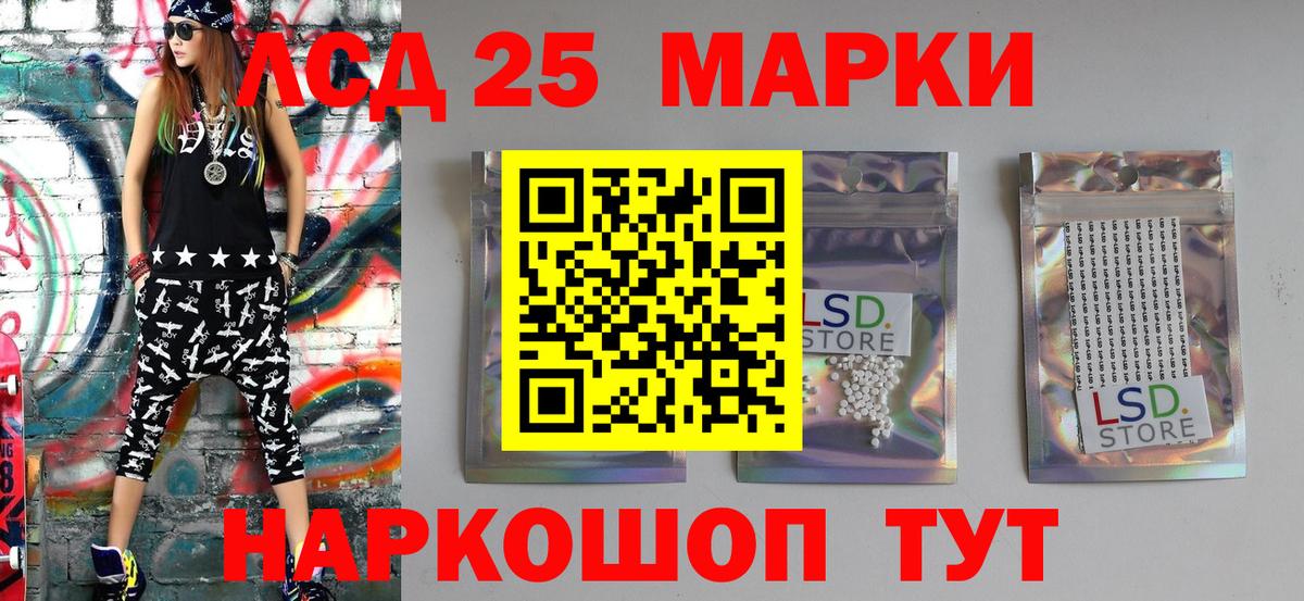 Кирово-Чепецк  Марки N-bome 1,8мг  Наркотические марки  Вход с VPN 