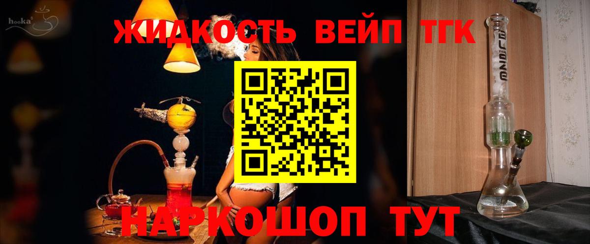 Дистиллят ТГК Wax Кирово-Чепецк
